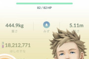 【ポケモンGO】シャドウカイオーガFEEゲット！俺が優勝で良いな？