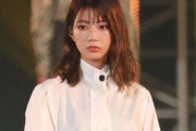 高本彩花、日向坂46卒業を発表！けやき坂46への新たな挑戦へ