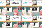 【画像】VTuber、やりに行ってしまう