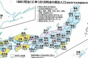【唖然】明治時代で最も栄えていたのが『新潟県』だったという衝撃的すぎる事実ｗｗｗ