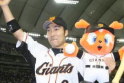 巨人の清水隆行って選手、知ってる？？