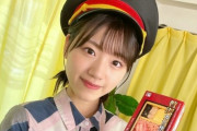 【日向坂46】みーぱん、明日のキテルネで人気の駅弁を紹介！
