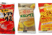 パチンコ店の余り玉で貰えるお菓子捨てる奴多すぎ