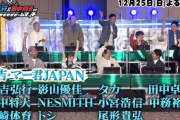 【日向坂46】『有吉ぃぃeeeee！FIFA23』影山優佳ｷﾀ━━━(ﾟ∀ﾟ)━━━ !!!!!