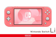 【画像】Switchライトに新色きたーーーーーーー！！