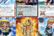 【画像】最近って原作があるカードゲーム出ないよな
