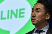 【悲報】韓国人「ラインヤフーが韓国人役員全員解雇！役員全員が日本人確定‥（ﾌﾞﾙﾌﾞﾙ」　韓国の反応