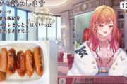 ホロライブVTuberさん、次々と貧乏飯を披露！やっぱVTuberは弱男の味方だわ・・・