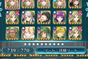 【FEH】マリアンヌさん10凸出来たが長く苦しい戦いだった