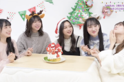 【動画多数】あれ？クリームがwww 5期生でクリスマスパーティー！！！【乃木坂46】