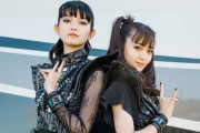 BABYMETAL、紅白への初出場が内定！