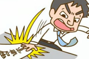 【衝撃】退職届に退職理由を書かずに提出した結果ｗｗｗｗｗ