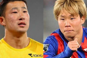 【FC東京】安部柊斗、波多野豪が規律違反で謹慎処分　夜の会食が発覚