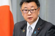 海外「日本が北京五輪に政府代表団を送らないと発表」