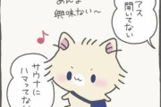 【速報】ガチのマジでモテる男の特徴、判明ｗｗｗ　当てはまってる男結構いそう