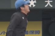 【朗報】日ハム北山、ぴょんぴょん跳ねて喜ぶｗｗｗｗｗ