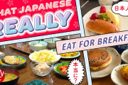 海外「これは面白い！」日本人は朝ごはんに何食べてる？8家族が正直に紹介した動画に興味津々