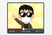 【悲報】またYouTuberさんがやらかす、DVとゲス過ぎる行為を元カノに告発されるｗｗｗｗｗｗｗｗｗｗｗ