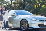 【≒JOY】逢田珠里依＆大信田美月、『NISSAN GT-R』に乗ってどらい部💨