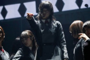 【櫻坂46】貴重な欅坂46『有明コロシアム』での初ワンマンライブ映像が公開！【大好き！櫻坂46】