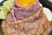 「ローストビーフ丼」←こいつが天下を取り損ねた理由