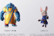 【FF14】6.xの蛮族クエはレポリット、アルカソーダラが濃厚か。オミクロンやイーア、エルピスの古代人という予想も