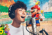 星野源、紅白でスーパーマリオ曲を披露するらしいｗｗｗ