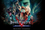 【予約開始】PS5「デビルメイクライ5 SE」パッケージ版発売日決定、11/12でPS5ロンチタイトルに！！