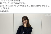 【乃木坂46】岩本蓮加、本人まで辿り着いた…