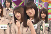 最後の2択はドキドキ！欅坂46田村保乃、ロシアン激辛寿司で見事わさび回避に成功。ノブコブ吉村さんは口からレインボー【欅って、書けない？】