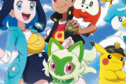 【速報】新しいアニメポケモン、声優が判明！！