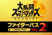【期待】確実だろ！ファイターパス第三弾販売ｸﾙ━━━━(ﾟ∀ﾟ)━━━━!!??