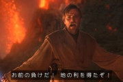 戸田奈津子翻訳のラブライブ！にありがちなこと