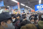 海外「PS5を求めて殺到する日本人。これでコロナが蔓延しなかったら奇跡」