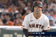 巨人・佐々木俊輔 .486(35-17) 6打点