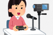 人気ゲーム実況者に女がいない理由