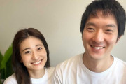 オリックス・田嶋、大阪出身のモデルと結婚