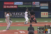 【オリックス対巨人2回戦】巨人・サンチェスのボークｗｗｗｗｗｗ