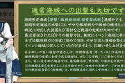 【艦これ】要撃！敵機動部隊捜索撃滅戦「第38任務部隊 猛攻への反撃」(E5)攻略検証会場【参加型記事】