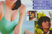 【画像あり】昭和アイドルの水着すげえ　今のアイドルにこんなのいないだろ