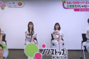 ｢ももクロインタビューまで!!」｢レスの速さは夏菜子以上なマー君」｢朝からウルっときた」ももクロ＆マー君 特集『ノンストップ!』実況まとめ！
