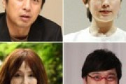 「テラハ」木村花さんを死後も中傷した男性、母が損害賠償求め提訴  [アリス★]