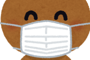 この時期にマスクつけてない奴ｗｗｗｗｗｗｗ