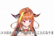 幾多の追ってたVtuberの炎上や引退を見てきたワイがたどり着いた境地がこちらｗｗｗ