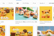 PUI PUI モルカーってなんで流行ってんの？？