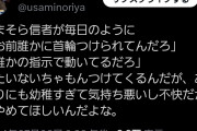 【速報】ひまそらあかね候補、とうとう仲間割れ開始