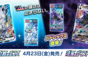 【悲報】ポケモンセンター、転売ヤーが早朝から並んでたため、列の最後尾から整理券を配ってしまう