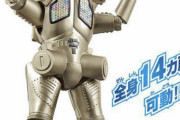 【ウルトラマン】安いし動かしてて楽しいしウルトラアクションフィギュア良いよね