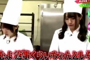 【動画】欅坂46、テレビでパン屋のおっちゃんに返事しろと叱られる→一部のドルオタがブチギレてレビューを荒らす