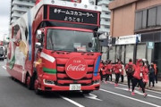 【動画】日本の聖火リレー、バーニラ！バニラ！の劣化版か？？と話題にｗｗｗ